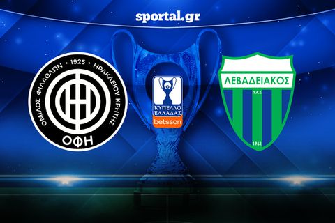 LIVE: ΟΦΗ - ΛΕΒΑΔΕΙΑΚΟΣ 