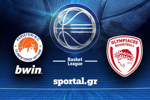 LIVE: ΠΕΡΙΣΤΕΡΙ BWIN - ΟΛΥΜΠΙΑΚΟΣ 