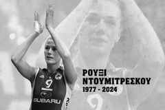 Σοκ στον αθλητισμό: Πέθανε από ανακοπή καρδιάς η Ρούξι Ντουμιτρέσκου!