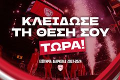 Ολυμπιακός: Ξεκινά από τώρα τις κρατήσεις των εισιτηρίων διαρκείας για τη σεζόν 2023 – 2024