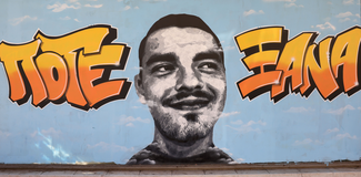 Δίκη Άλκη: «Αν δεν είχε τραυματιστεί στη μηριαία αρτηρία ο Άλκης Καμπανός θα ζούσε»