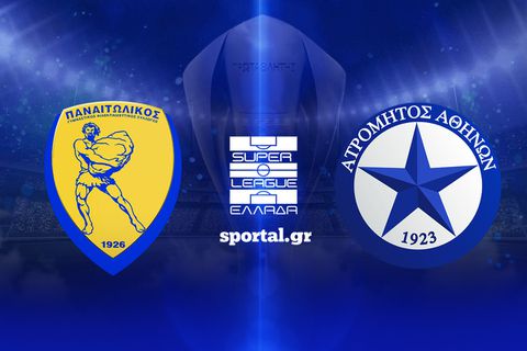 LIVE: ΠΑΝΑΙΤΩΛΙΚΟΣ - ΑΤΡΟΜΗΤΟΣ