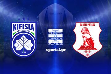 LIVE: ΚΗΦΙΣΙΑ - ΠΑΝΣΕΡΡΑΪΚΟΣ