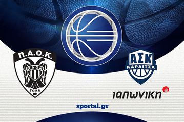 LIVE: ΠΑΟΚ - ΚΑΡΔΙΤΣΑ ΙΑΠΩΝΙΚΗ