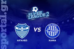 Αιγάλεω - Χανιά ΖΩΝΤΑΝΑ στο Sportal