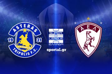 LIVE: ΑΣΤΕΡΑΣ AKTOR - ΑΕΛ NOVIBET 