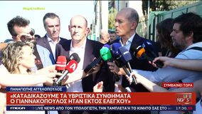 Δηλώσεις αδελφών Αγγελόπουλων πριν τη συνάντηση με τον Γ. Βρούτση