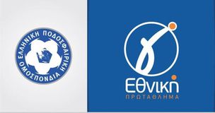 Το πρόγραμμα των τεσσάρων ομίλων της Γ΄ Εθνικής