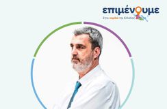 Υποψήφιος στη Βοιωτία ο Οικονόμου