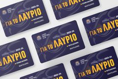 Τα εισιτήρια διαρκείας του Λαυρίου