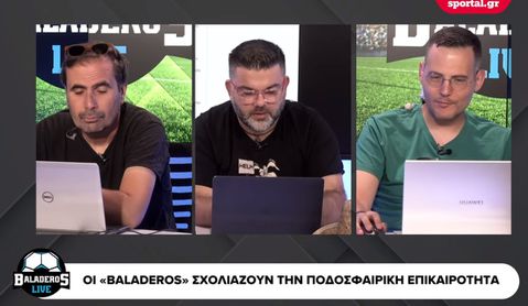 Βερβελές στους «Baladeros Live»: «Ψάχτηκε για επιστροφή στον Ολυμπιακό ο Χουάνγκ - Αναμένονται εξελίξεις με τον Κουγιατέ»