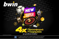 bwin - Νέα άπαιχτη Προσφορά* Γνωριμίας με 4 δώρα*!