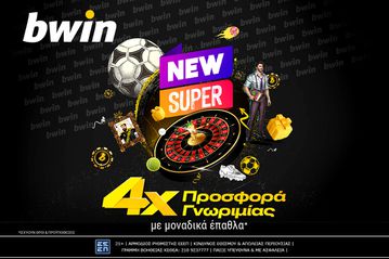 bwin - Νέα άπαιχτη Προσφορά* Γνωριμίας με 4 δώρα*!