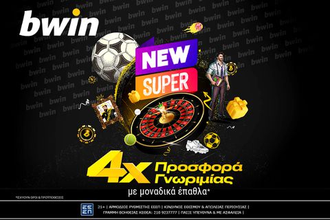 bwin - Νέα άπαιχτη Προσφορά* Γνωριμίας με 4 δώρα*!