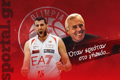 Μπουρούσης για Τζόρτζιο Αρμάνι στο Sportal: «Όταν έρχονταν στο γήπεδο...»