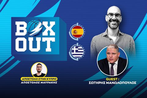 Θρίαμβος της Ελλάδας και 1η θέση στο Group C του Eurobasket 2025 - «Μπουλντόζα» ο Γιάννης, ψυχρός εκτελεστής ο Ντόρσεϊ!