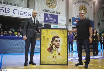Το Μαρούσι τίμησε τον Βασίλη Σπανούλη (pics)