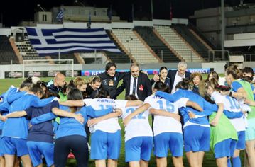 Αυτοί είναι οι αντίπαλοι της Εθνικής Ελλάδας Γυναικών για τα προκριματικά του Μουντιάλ 2027