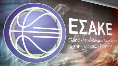 Αποκάλυψη Sportal: Η αποκέντρωση έφερε….γκρίνια!