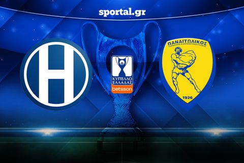 LIVE: ΗΡΑΚΛΗΣ - ΠΑΝΑΙΤΩΛΙΚΟΣ