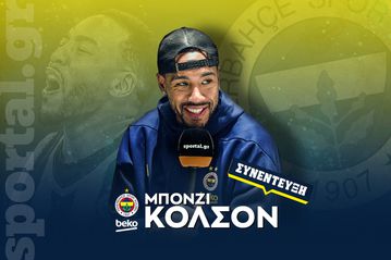 Ο Μπόνζι Κόλσον στο Sportal: «Ο Μιλουτίνοφ είναι... τέρας, ανυπομονώ για τα ματς με "τρελούς" οπαδούς»