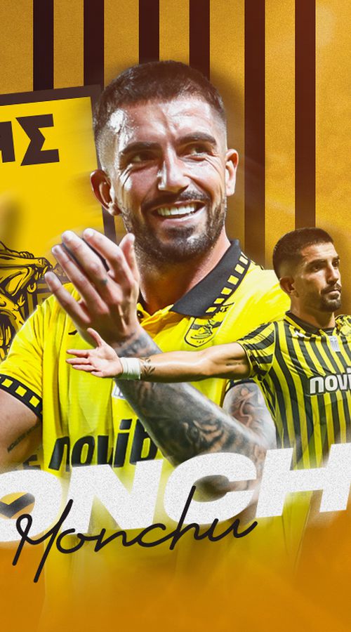 Από το Χαριλάου στη Χουάρες: Η κιτρινόμαυρη ιστορία του Μόντσου