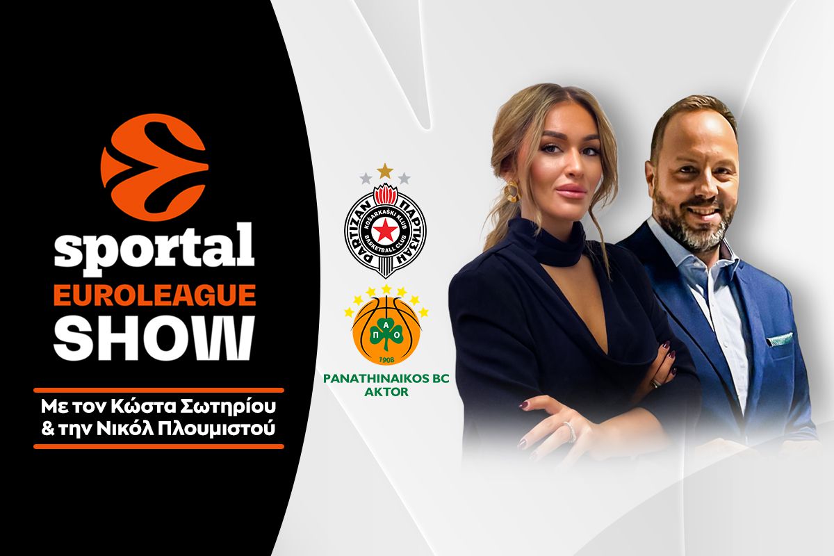 Έμεινε στις δάφνες της Ρεάλ και προσγειώθηκε ανώμαλα ο Παναθηναϊκός στο Βελιγράδι