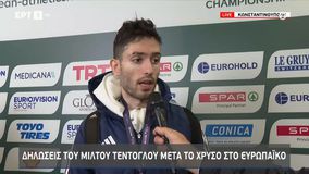 Όταν ο Τεντόγλου κόμπιασε μιλώντας για τα Τέμπη (vid)