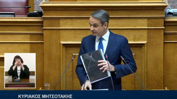 Η ομιλία του Πρωθυπουργού για τα Τέμπη