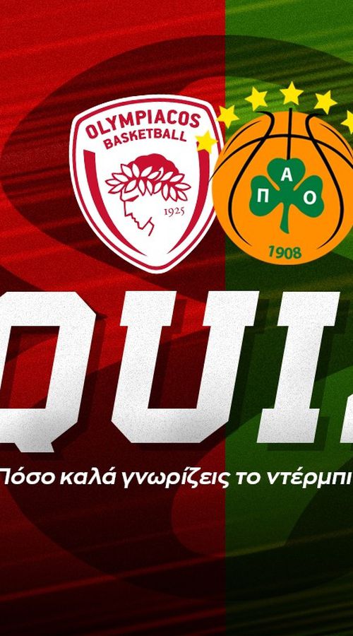 Ολυμπιακός - Παναθηναϊκός: Πόσο καλά ξέρεις τα ευρωπαϊκά “ντέρμπι αιωνίων”;