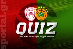 Ολυμπιακός - Παναθηναϊκός: Πόσο καλά ξέρεις τα ευρωπαϊκά “ντέρμπι αιωνίων”;