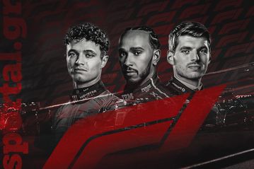 Formula 1 2026: Η μεγαλύτερη ανατροπή εδώ και δεκαετίες - Τι να περιμένουμε