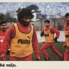 Flashback με ένα ΚΛΙΚ: