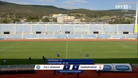 Τα highlights του Ηρακλής - Πανσερραϊκός