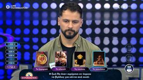 Το buzzer-beater που κατέληξε... δοκάρι: Χωρίς ποιο πράγμα δεν θα μπορούσαν να ζήσουν οι Έλληνες;