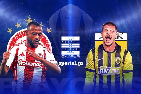 LIVE: ΟΛΥΜΠΙΑΚΟΣ - ΑΕΚ