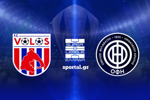 LIVE: ΒΟΛΟΣ - ΟΦΗ 