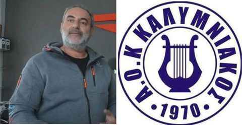 Ομάδα τοπικού έκανε έκκληση να μην παίζει Δευτέρα επειδή δεν τα... βγάζει πέρα οικονομικά