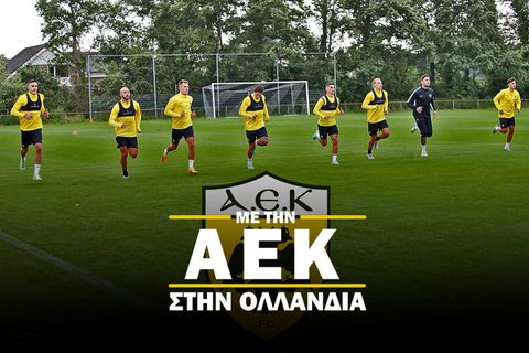 Η εμφάνιση της ΑΕΚ κόντρα στην Αντβέρπ και ο ενθουσιασμός του Αλμέιδα - Ο Κώστας Τσίλης μεταφέρει όλα τα τελευταία νέα της ΑΕΚ από την Ολλανδία (vid)