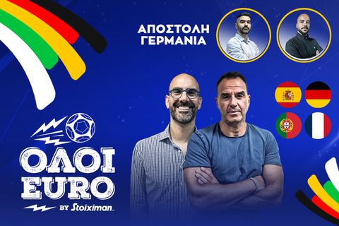 ⚽️ Όλοι Euro LIVE: Τι λένε στην ΟΥΕΦΑ για το χέρι του Κουκουρέγια και τι συμβαίνει με τη μάσκα του Εμπαπέ!