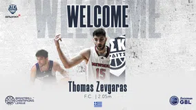 Ανακοίνωσε Θωμά και Γιάννη Ζευγαρά η Καρδίτσα