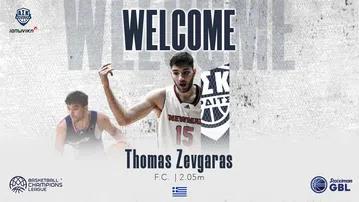 Ανακοίνωσε Θωμά και Γιάννη Ζευγαρά η Καρδίτσα