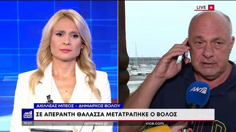 Αχιλλέας Μπέος: «Με το θεό δεν μπορείς να τα βάλεις, κάνω έκκληση να παραμείνουν στα σπίτια τους» (vid)