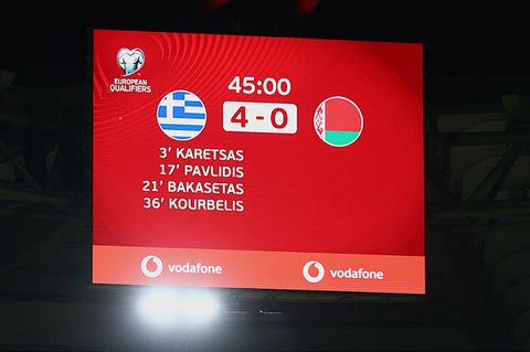 Πότε έβαλε τελευταία φορά η Ελλάδα τέσσερα γκολ σε ένα ημίχρονο