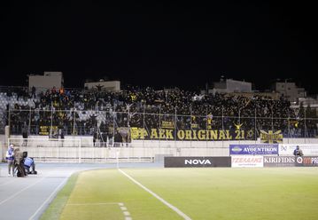 Δεν θα υπάρχουν διαθέσιμα εισιτήρια στο γήπεδο του Περιστερίου για το Κηφισιά - ΑΕΚ