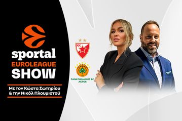 Χωρίς ψηλούς και τον Ναν σε... ομηρία, ο Παναθηναϊκός «παραδόθηκε» στο Βελιγράδι