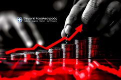 Δεύτερη στην Ευρώπη σε επιβολές κυρώσεων (93!) και προστίμων στις αγορές χρήματος η Ελληνική Επιτροπή Κεφαλαιαγοράς