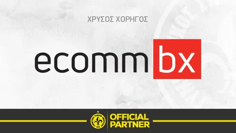 Η ΚΑΕ Μαρούσι ανακοίνωσε την ανανέωση και την αναβάθμιση της στρατηγικής της συνεργασίας με την ECOMMBX