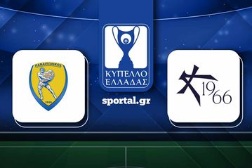 LIVE: ΠΑΝΑΙΤΩΛΙΚΟΣ - ΚΑΛΛΙΘΕΑ 