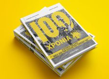 Η παρουσίαση του βιβλίου «100 χρόνια ΑΕΚ - Η ιστορία μέσα από την εξέλιξη του γηπέδου της»
